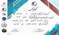 کسب دو مقام قهرمانی توسط سرپرستار بیمارستان شهید بهشتی همدان